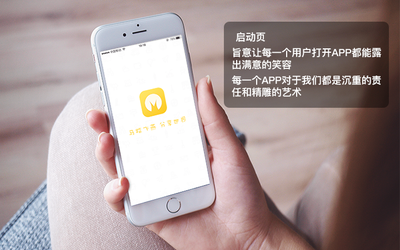 APP定制/购物商城/旅游出行/汽车服务/移动应用开发app