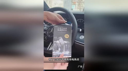 车载快充 汽车好物 汽车用品 专车专用 超便宜超划算